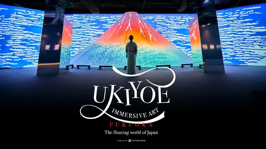 도쿄·나고야·밀라노에서 25만 명 이상이 관람한 이머시브 아트 뮤지엄 ‘움직이는 우키요에전 FUKUOKA’를 2025년 6월 28일부터 후쿠오카의 JR 하카타시티에서 개최합니다